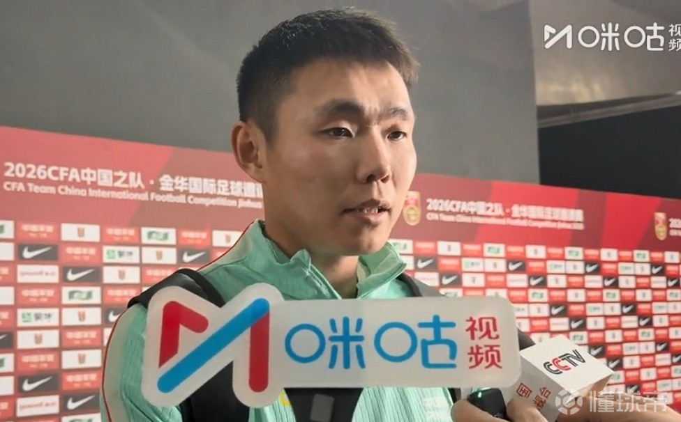 王上源:邵指导的要求很清晰很明确;我们在一步步变得更好