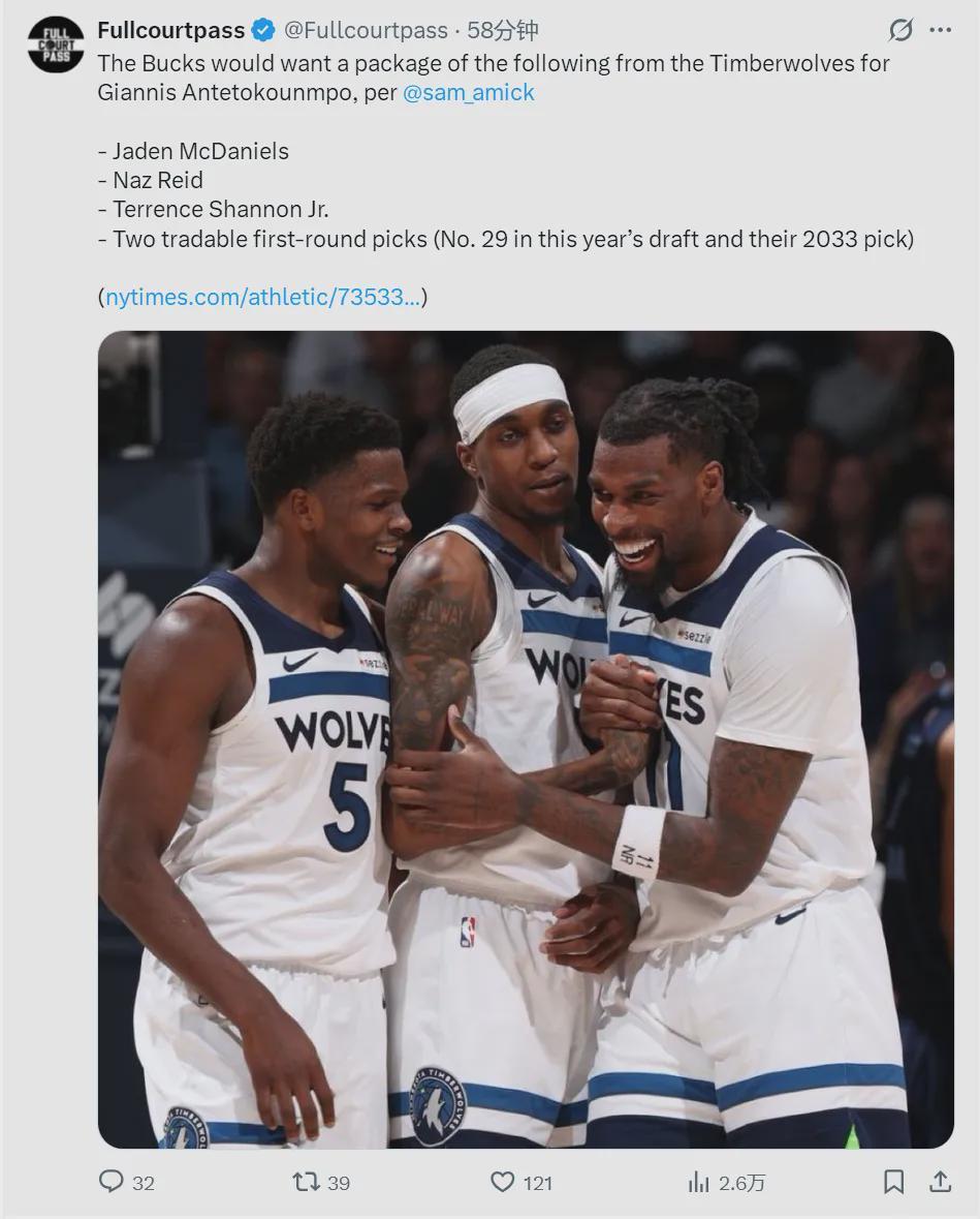 5换1!雄鹿漫天要价!森林狼拒绝交易麦丹